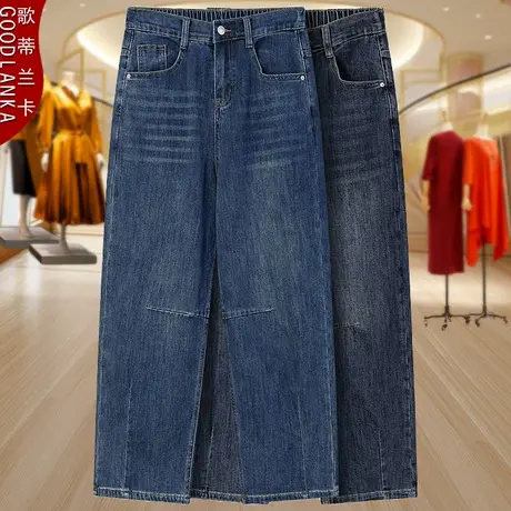直筒显瘦牛仔裤女中年妈妈2025秋冬新款加肥加大码高腰弹力直筒裤图片