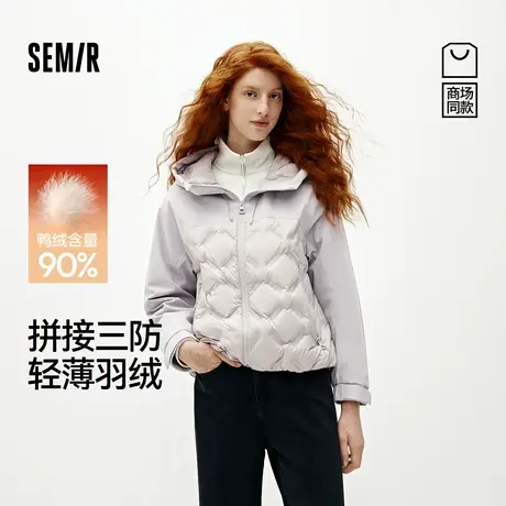 商场同款|森马羽绒服女冬季拼接三防90绒子轻薄宽松2025新款上衣商品大图