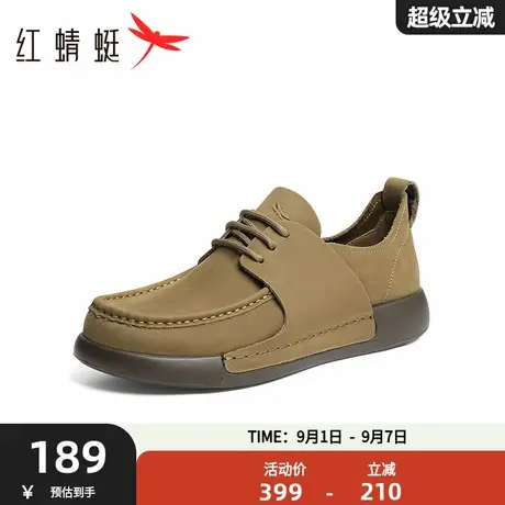 红蜻蜓休闲皮鞋2025春季新款男鞋通勤勃肯鞋单鞋软底舒适爸爸鞋子商品大图