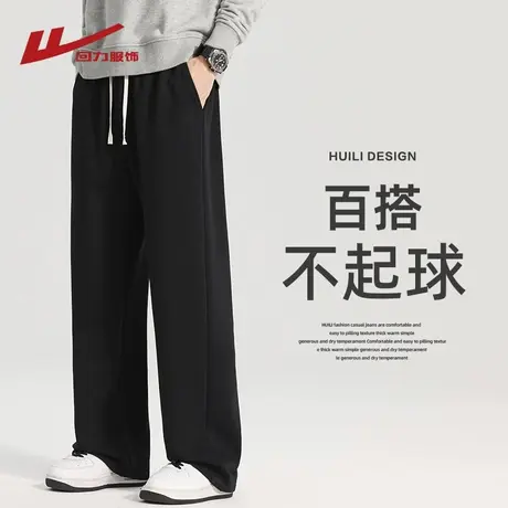 回力休闲裤男士春秋季2025新款直筒宽松卫裤美式阔腿运动男生裤子商品大图