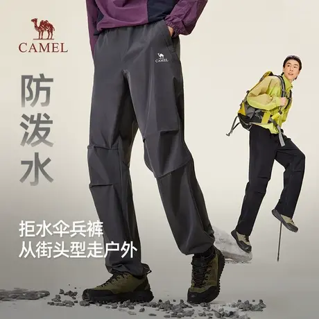 骆驼男装伞兵裤男2025新款秋季户外防泼水抗静电直筒宽松休闲长裤商品大图