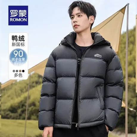 罗蒙青年男士连帽羽绒服2025冬季新款保暖时尚户外面包服短款外套商品大图