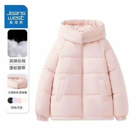 NOE真维斯粉色棉服女款2025新款冬季加厚保暖青少年连帽面包服图片