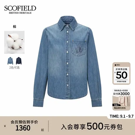 【棉100%】Scofield女装老钱风牛仔衬衫锚链刺绣2025秋季新品商品大图