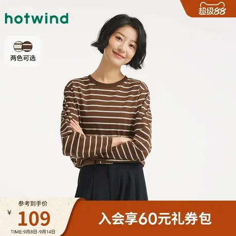 热风2025年秋季新款女士条纹长袖T恤商品大图