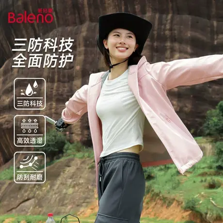 班尼路三防夹克女秋季旅游露营登山服防风防水耐脏百搭软壳上衣Q商品大图