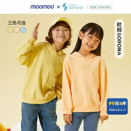 美特斯邦威春季中童基础百搭潮流连帽卫衣高弹舒适上衣印花套头衫商品大图