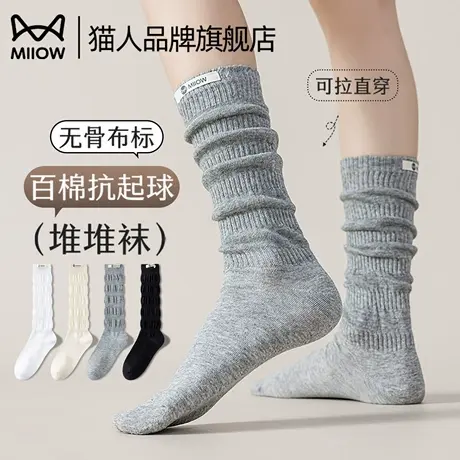 猫人堆堆袜子女秋季100%纯棉袜ins潮布标灰色无骨长袜子配老爹鞋商品大图