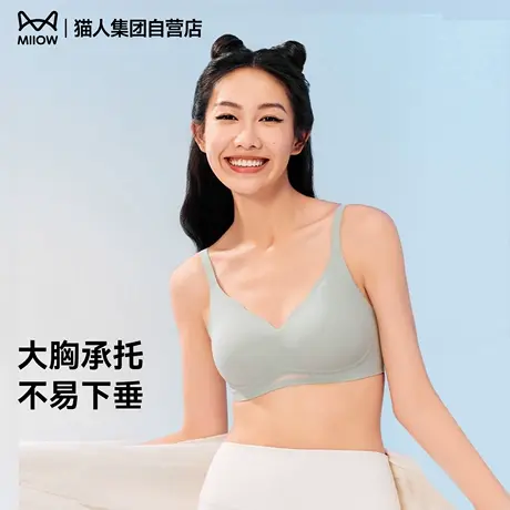 【所有爸妈的幸福家直播间】猫人气垫杯小胸聚拢薄款细肩带文胸商品大图