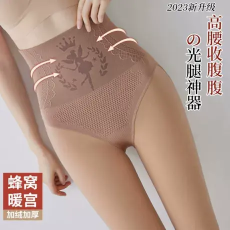 新款高腰收腹花仙子水光钢丝袜春秋薄款光腿神器肉色大码打底裤袜商品大图