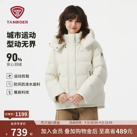 坦博尔2025秋冬新款羽绒服女短款保暖加厚面包服时尚百搭外套耐脏商品大图