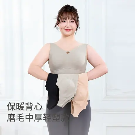 Shaply/莎莲妮保暖背心女带胸垫免穿文胸磨毛轻暖舒适秋冬商品大图