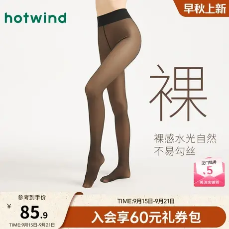热风女士连体袜2025年冬季新款女士250D一体黑透肤连裤袜打底裤商品大图