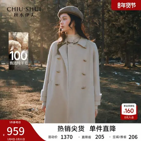【100%绵羊毛】秋水伊人复古牛角扣大衣女 2025冬季新款毛呢外套商品大图