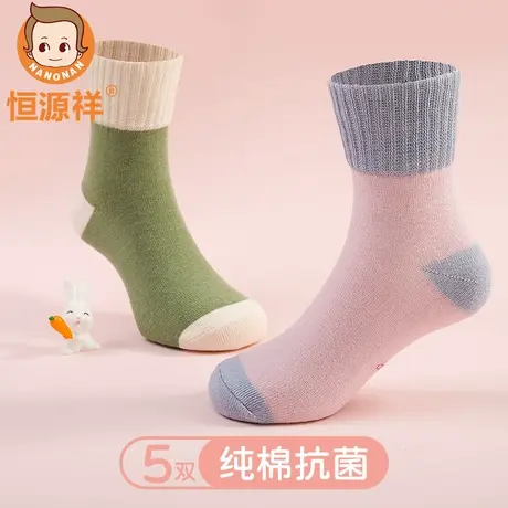 恒源祥女童袜子儿童秋冬纯棉中筒袜春秋款加厚保暖男童中大童棉袜图片