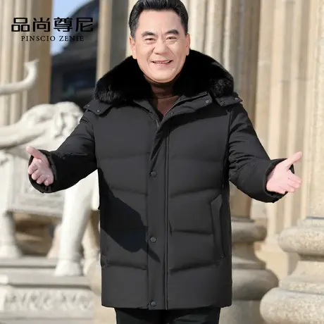 中老年人羽绒棉服男士爸爸冬装棉衣大毛领棉袄加厚保暖外套爷爷装商品大图
