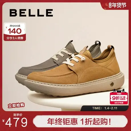 百丽轻盈厚底户外工装鞋男秋季新款舒适简约休闲板鞋L6010CM5商品大图