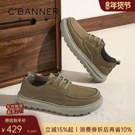 千百度泊履鞋 2026春季真皮轻便休闲鞋男士皮鞋德比鞋老钱风男鞋图片