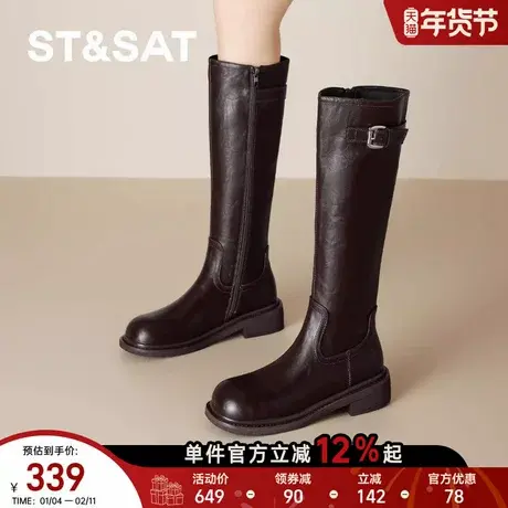 星期六显瘦骑士靴女2025新款秋季粗跟高筒不过膝增高机车靴瘦瘦靴图片