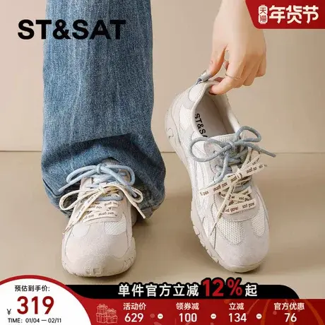 星期六厚底德训鞋女2026年新款春季增高阿甘鞋轻便透气运动休闲鞋商品大图