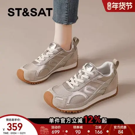 星期六德训鞋女2026春季新款厚底休闲运动鞋显脚小阿甘鞋金色女鞋商品大图