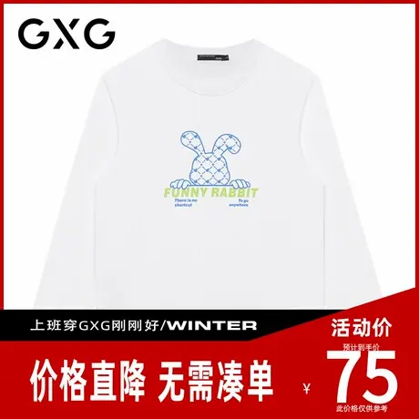 【新品】GXG男装 秋季卡通兔子印花男女同款百搭圆领长袖T恤商品大图