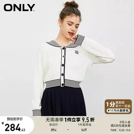 【买4免1】ONLY奥莱夏季新款条纹海军风撞色条纹开衫短款针织衫女商品大图