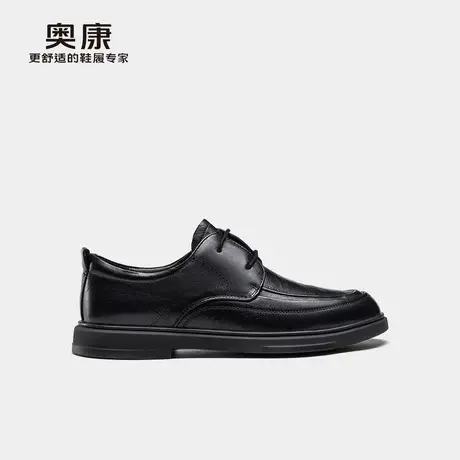 奥康 男鞋2025春商务休闲皮鞋男真皮透气舒适百搭上班鞋商品大图
