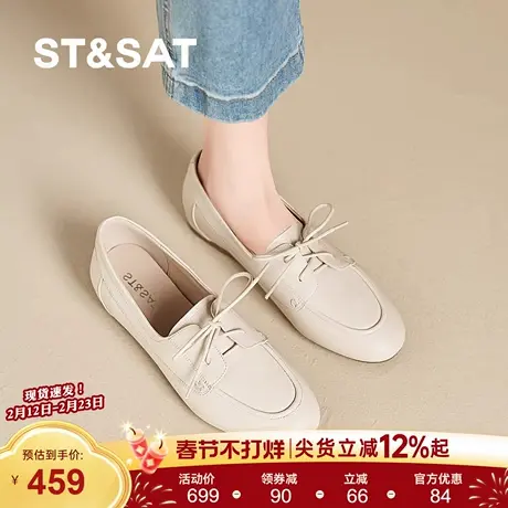 星期六英伦风系带乐福鞋女新款巨好看圆头平底舒适软底单鞋休闲鞋商品大图