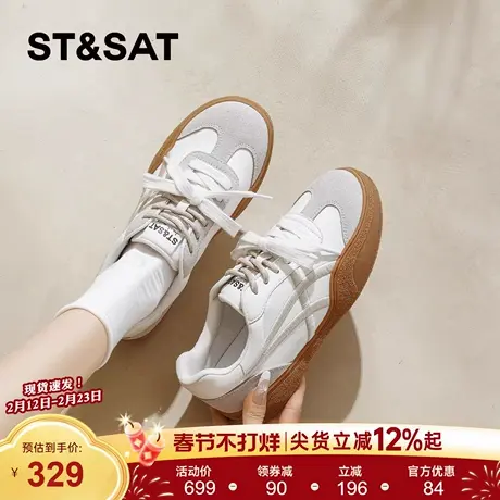 星期六阿甘鞋女鞋2026春季新款爆款女士休闲德训鞋运动轻便老爹鞋商品大图