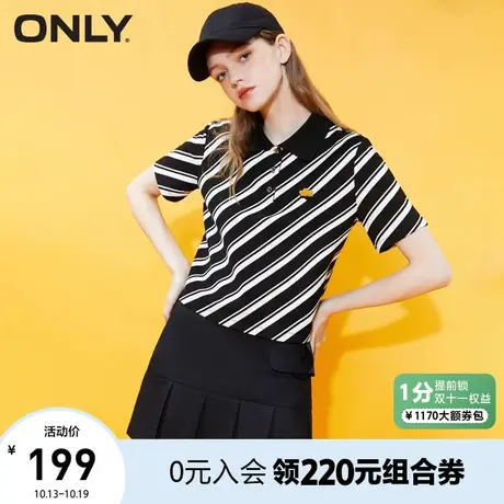 ONLY奥莱2023夏季新款时尚百搭条纹拼接短袖翻领T恤女商品大图
