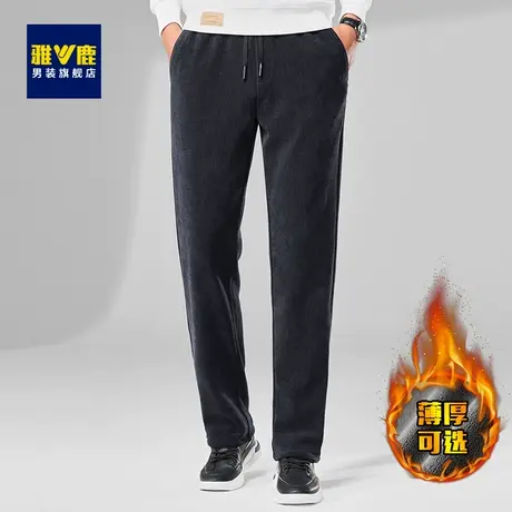 【灯芯绒】雅鹿男士直筒裤2023秋冬新款抗皱松紧裤弹力抽绳休闲裤商品大图