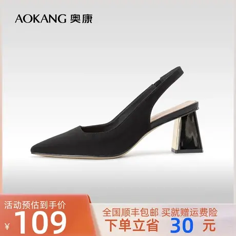 奥康女鞋 2023夏季新款尖头气质优雅法式包头时尚单鞋粗跟舒适潮商品大图