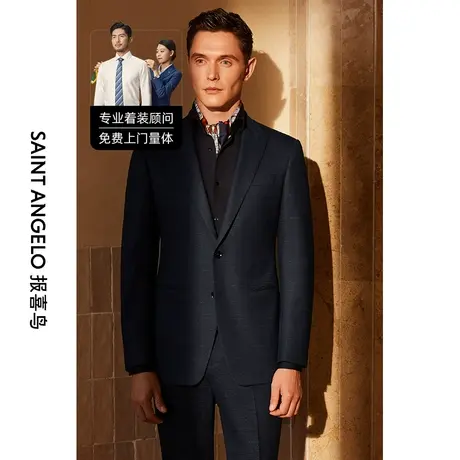 报喜鸟西服定制23秋冬男商务休闲套西单排扣羊毛西服套装量身定做商品大图