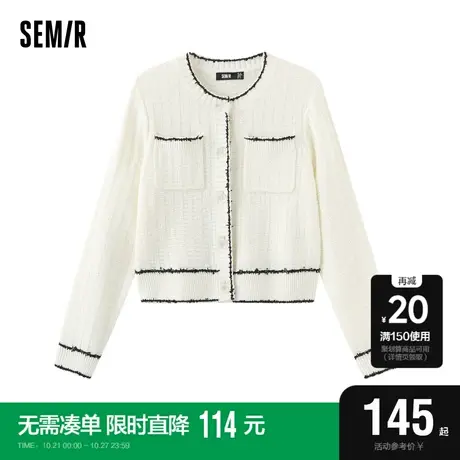 [商场同款]森马针织开衫女短款小个子2023春季新款撞色毛衫小香风图片