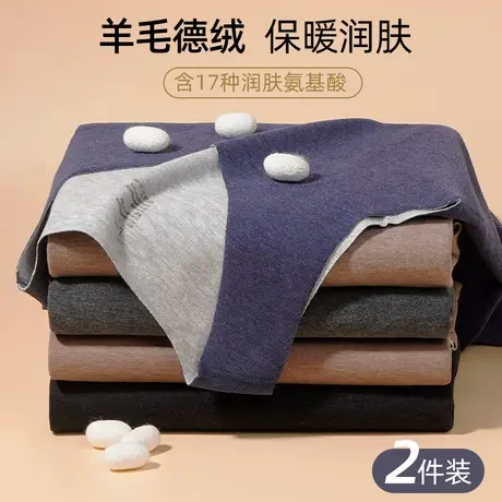 保暖背心男士德绒发热上衣内穿加绒加厚无痕内衣秋冬季羊毛打底衫商品大图