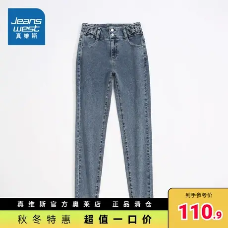 JW真维斯女款2023秋季新款弹力紧身女装港风中腰女式休闲牛仔裤女商品大图