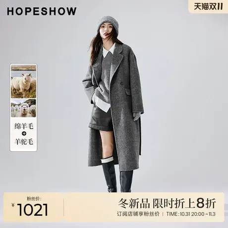 红袖outlets落肩双排扣双面呢大衣hopeshow2023冬款灰色长款外套商品大图