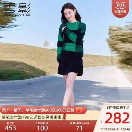香影绿色羊毛针织衫女2023秋冬季新款慵懒风宽松套头圆领撞色毛衣商品大图