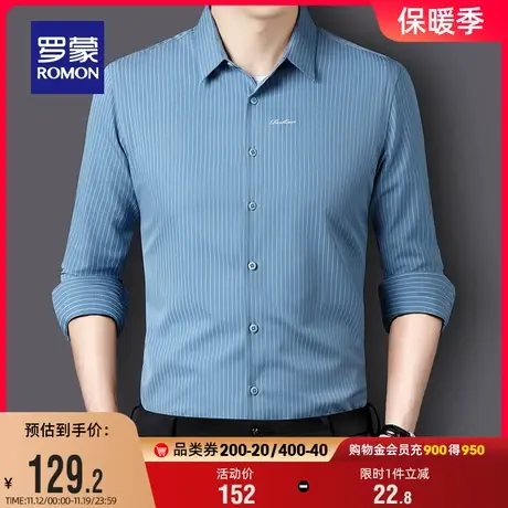 罗蒙男士商务休闲长袖衬衫2023秋季新款修身条纹职业工装翻领衬衣商品大图