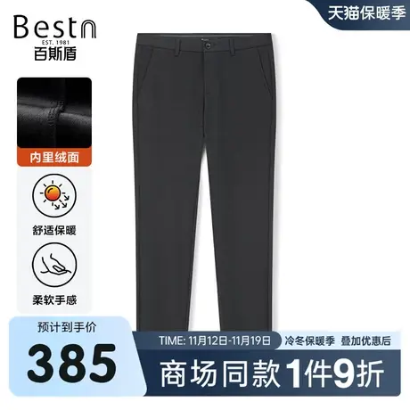 【商场同款】百斯盾男装休闲裤2023冬季新款修身裤ZR5Y01617商品大图