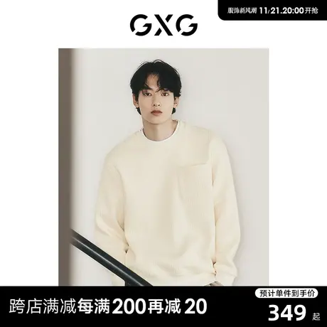 【龚俊心选】GXG男装 城市回溯提花肌理前胸精致绣花圆领卫衣图片