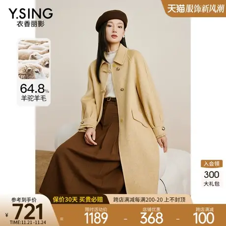 羊毛双面呢子大衣女中长款衣香丽影2023年冬季新款赫本风毛呢外套图片