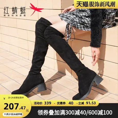 红蜻蜓女鞋秋冬季新款过膝时装靴女粗高跟显瘦弹力靴套筒长靴袜靴商品大图