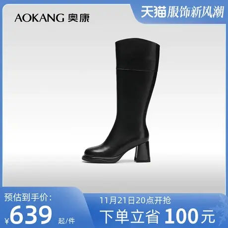 【门店发货】奥康女鞋 2023冬季新款简约纯色骑士靴气质时装靴潮商品大图