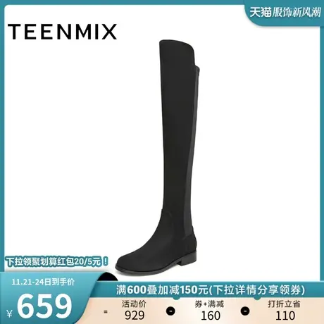 天美意厚底过膝长靴弹力时装靴女鞋子骑士高筒靴子冬新款CNH90DC3商品大图