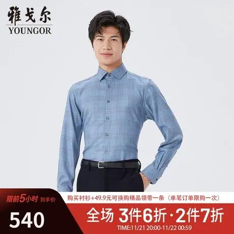 【商场同款】雅戈尔男士衬衫秋冬新款官方商务休闲长袖衬衫S3896商品大图