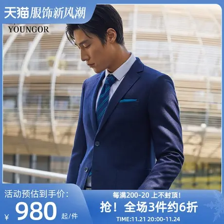 雅戈尔奥莱 男装西服秋季商务休闲职业羊毛大码帅气西装外套男商品大图