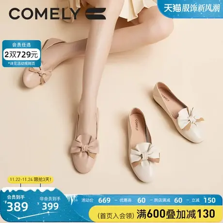 康莉单鞋女低跟2023年夏季新款商场同款蝴蝶结羊皮舒适圆头蛋卷鞋图片