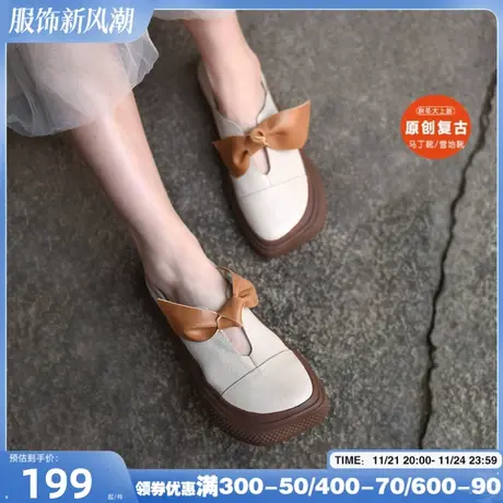 Artmu阿木清仓蝴蝶结浅口单鞋女ins潮板鞋方头平底两穿女鞋一脚蹬图片